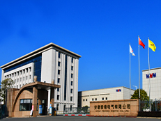 Wannan Motor machining workshop