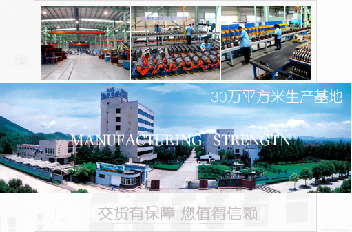 Wannan Motor winding workshop